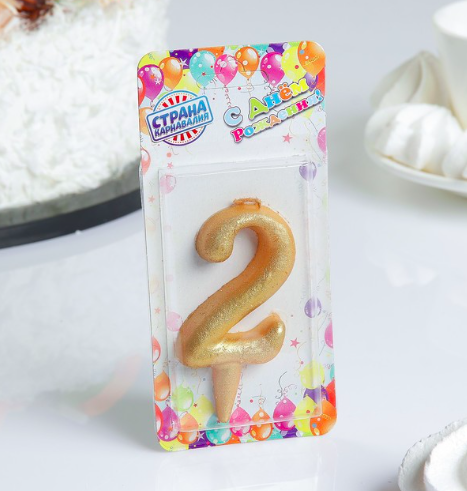 Изображение Свеча для торта цифра "Овал" золотая "2"